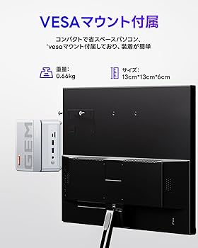 Amazon.co.jp: AOOSTAR GEM12 ミニPC Ryzen 7 8845HS/7840hs/R9 6900HX