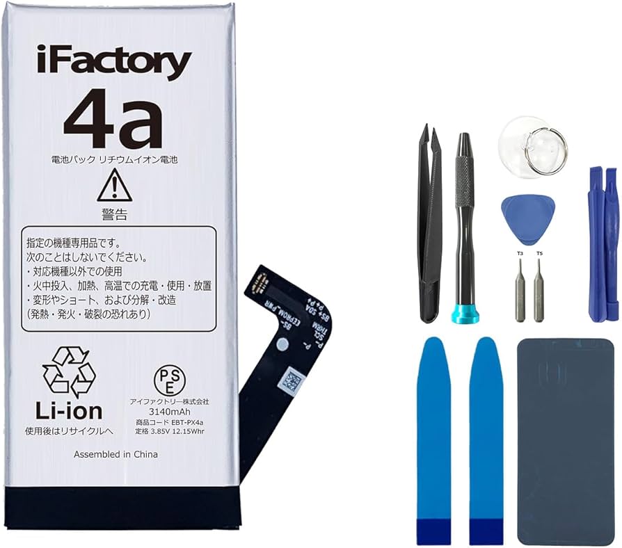 Amazon | iFactory for Google Pixel 4a(4G) 互換バッテリー 交換 PSE
