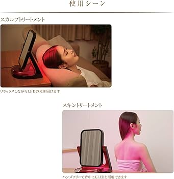 Amazon.co.jp: アデランス VIRUGA ビルガ イタリアンレッド 美容パネル