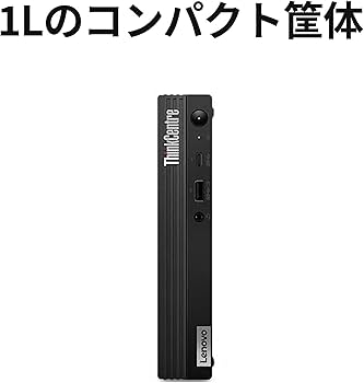 Amazon.co.jp: Lenovo デスクトップパソコン ThinkCentre M75q Tiny