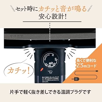 Amazon.co.jp: 象印マホービン ホットプレート 1枚タイプ ブラック EA