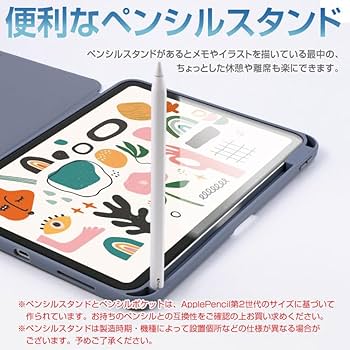 Amazon.co.jp: ZENIX DESIGN TECH ガラスフィルム付 iPad Air 第5世代