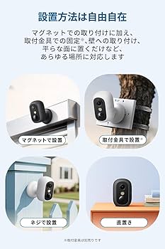 Amazon.co.jp: Anker Eufy (ユーフィ) eufyCam C35 ブラック（屋外用