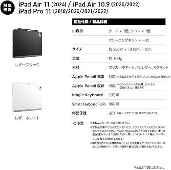 Amazon | 【MagEasy】 iPad Air M3 2025 M2 2024 11インチ 対応 ケース