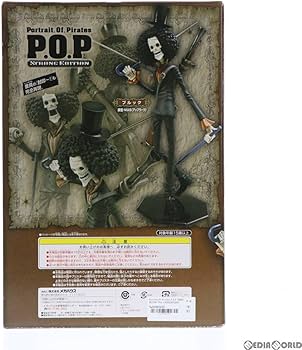 Amazon | 【▽】[FIG]Portrait.Of.Pirates P.O.P STRONG EDITION