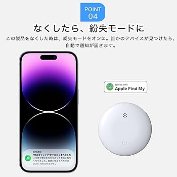 Amazon.co.jp: 【2026最新 MFi認証】スマートタグ 紛失防止タグ IOS