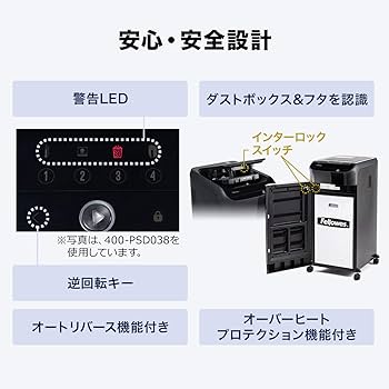 Amazon.co.jp: サンワダイレクト シュレッダー 業務用 オートフィード