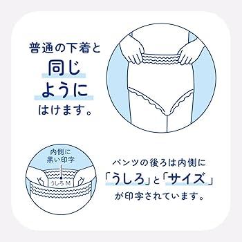 Amazon.co.jp: アテント パンツM 超うすパンツ 24枚 下着爽快 シンプル