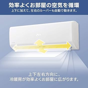 Amazon | アイリスオーヤマ エアコン 6畳用 ルームエアコン 2.2kW 上下