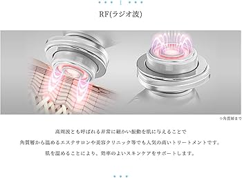 Amazon.co.jp: ヤーマン RF美顔器 ブライトリフト ホワイト HRF40S