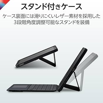 Amazon.co.jp: エレコム キーボード ケース付 Touch Book for iPad 第