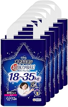 Amazon.co.jp: 【パンツ スーパービッグサイズ】 オヤスミマン 女の子