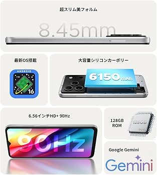 Amazon | DOOGEE Note56 Pro スマホ Android 16 SIMフリー｜32GB+128GB