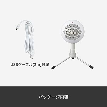 Amazon.co.jp: 【Amazon.co.jp限定】ロジクール G Blue Snowball iCE