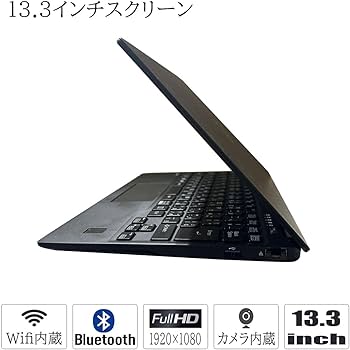 Amazon.co.jp: 【整備済品】富士通 超軽量 薄型ノートPC FUJITSU