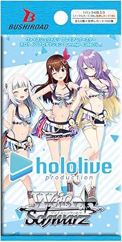 Amazon.co.jp: ヴァイスシュヴァルツ プレミアムブースター ホロライブ
