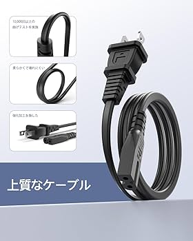 Amazon | PSE認証 1.8M 家庭用ミシン 電源コード 対応 Brother