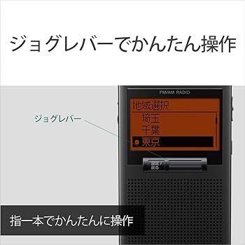 Amazon.co.jp: ソニー PLLシンセサイザーラジオ SRF-T355 : FM/AM