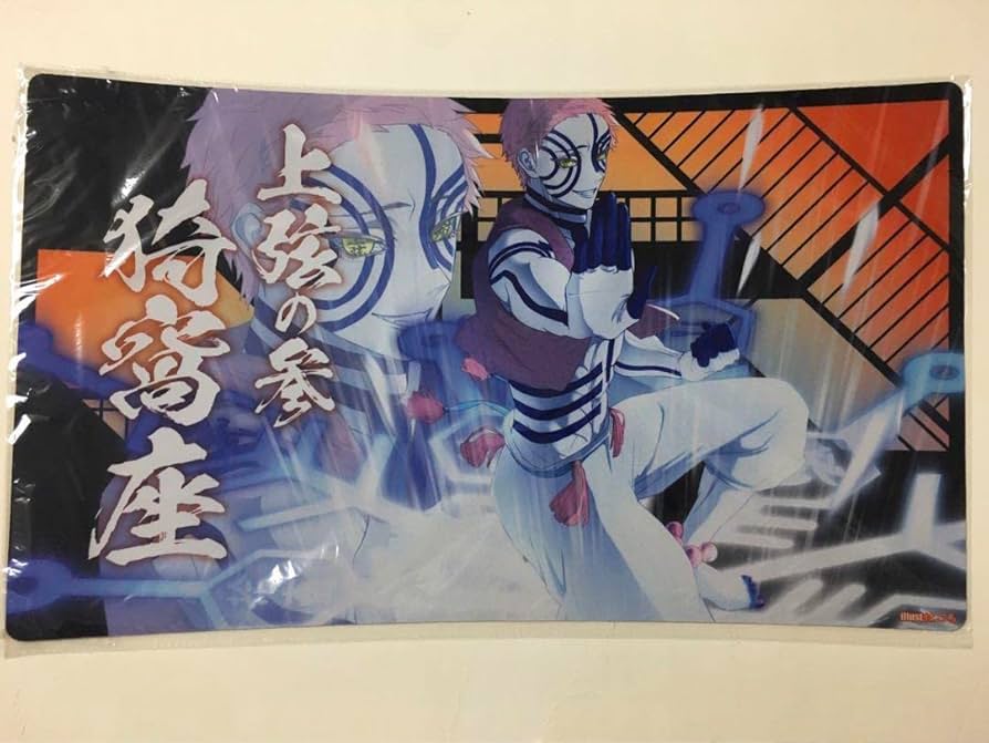 Amazon.co.jp: 鬼滅 鬼 上弦の参 猗窩座 プレイマット スリーブ セット