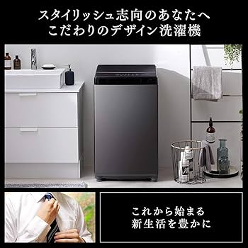 Amazon | アイリスオーヤマ 洗濯機 6kg ブラックレーベル 全自動 1人