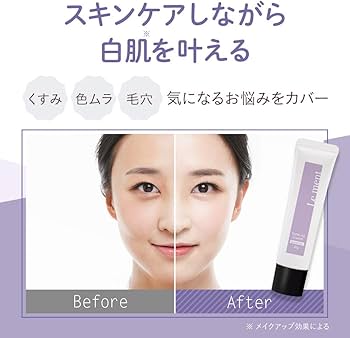 Amazon.co.jp: Le ment (ルメント) ルメント トーンアップクリーム
