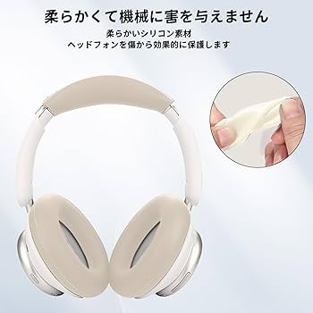 Amazon | Anker Soundcore Space Q45 対応イヤーカップ カバー +