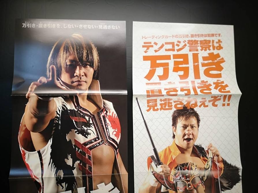 Amazon.co.jp: B2ハーフ ポスター キンプロ 万引き 防止 撲滅