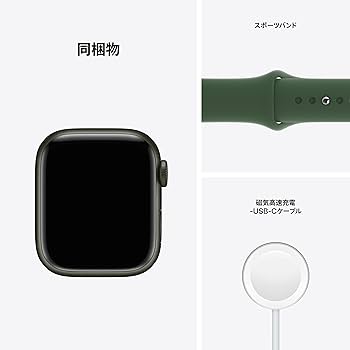Amazon.co.jp: Apple Watch Series 7（GPSモデル）- 41mmグリーン