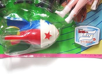 Amazon.co.jp: ポピー製 ソフビ せいぞろい 秘密戦隊ゴレンジャー