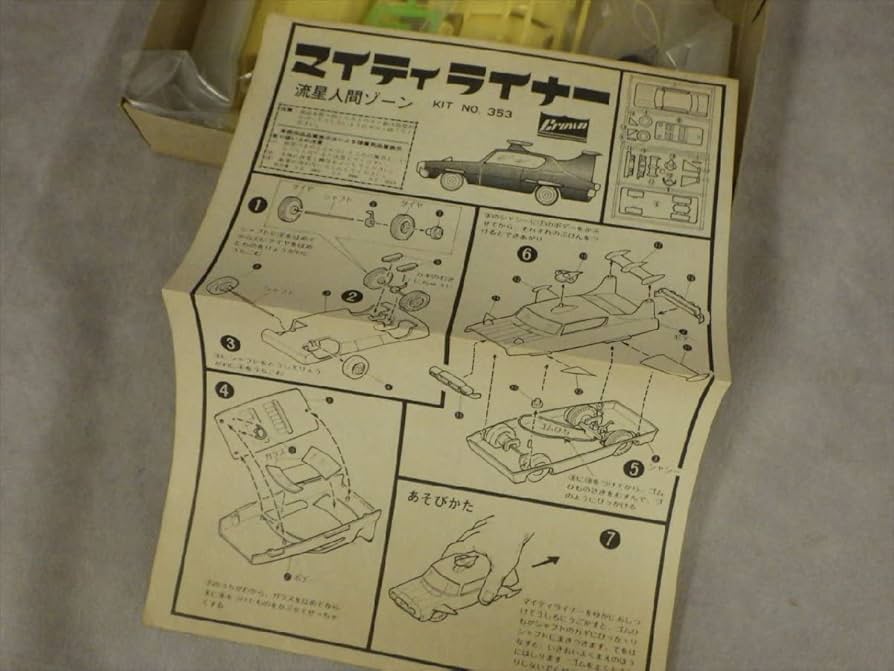 Amazon.co.jp: △39 当時物 玩具店 デッド 流星人間ゾーン マイティー