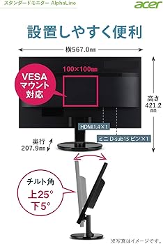 Amazon.co.jp: 【Amazon.co.jp限定】Acer モニター ディスプレイ