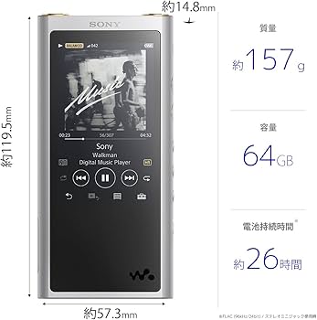 Amazon.co.jp: ソニー ウォークマン ZXシリーズ 64GB NW-ZX300