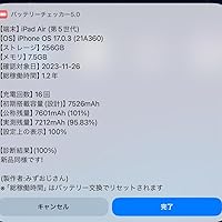 Amazon.co.jp: 【整備済み品】 Apple iPad Air (第5世代) Wi-Fi 256GB