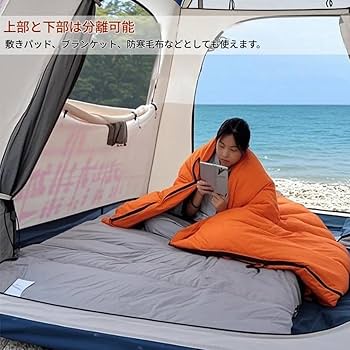 Amazon.co.jp: Fengzel Outdoor マミー型二人用寝袋 ダウン率93％ 1000