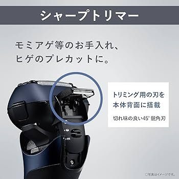 Amazon | パナソニック メンズシェーバー ラムダッシュ 3枚刃 青 全