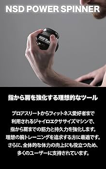 Amazon | 自動回転スタート スポーツトレーナー推薦【世界10ヶ国以上で