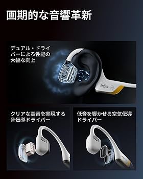 Amazon.co.jp: Shokz (ショックス) OpenRun Pro 2 Mini 骨伝導イヤホン