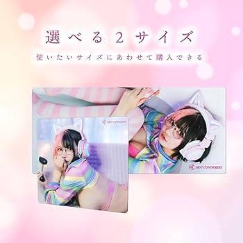 Amazon.co.jp: NEXTコントローラー ゲーミングマウスパッド マウス