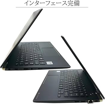 Amazon.co.jp: 【整備済み品】 薄型ノートPC 東芝 dynabook G83