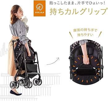 Amazon.co.jp: コンビ ホワイトレーベル スゴカル α 4キャス Compact
