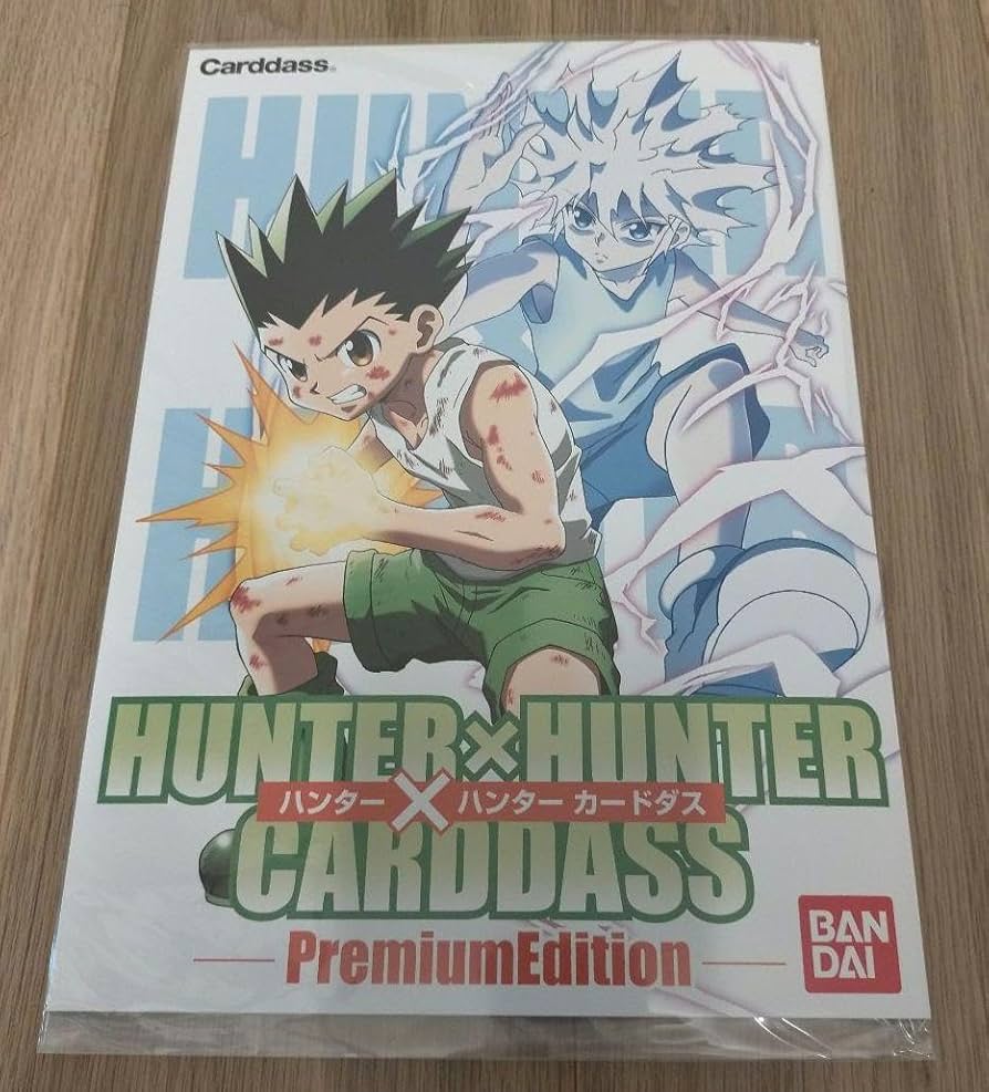 Amazon.co.jp: HUNTER × HUNTER カードダス プレミアムエディション