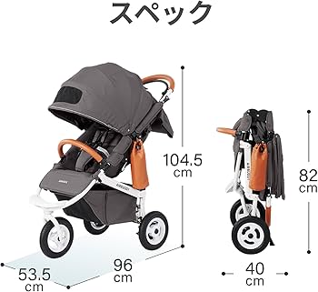 Amazon.co.jp: AirBuggy(エアバギー) ココ ブレーキ エクストラ フロム