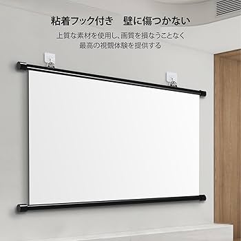 Amazon | プロジェクタースクリーン 折りたたみ 投影スクリーン