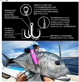 Amazon | BKK GT REX 5/0 6071 7X HG / GT ヒラマサ マグロ 大型青物