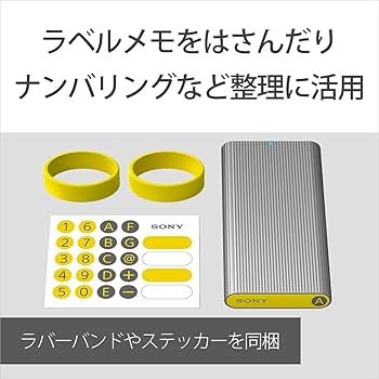 Amazon | ソニーSONY ポータブルSSD 外付け 500GB ハイスピード 防水