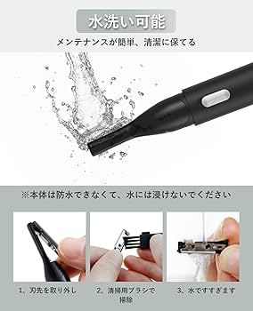 Amazon | 眉毛シェーバー メンズ フェイスシェーバー レディース usb
