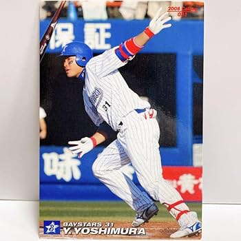Amazon.co.jp: 横浜ベイスターズ 吉村裕基'08 プロ野球カード 031込