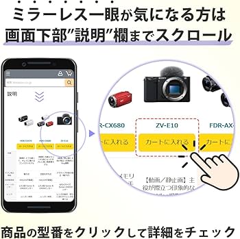 Amazon.co.jp: SONY ビデオカメラ HDR-MV1 ブラック ミュージック