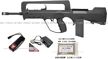 Amazon | □フルセット□ スタンダード 電動ガン FA-MAS ファマス SV