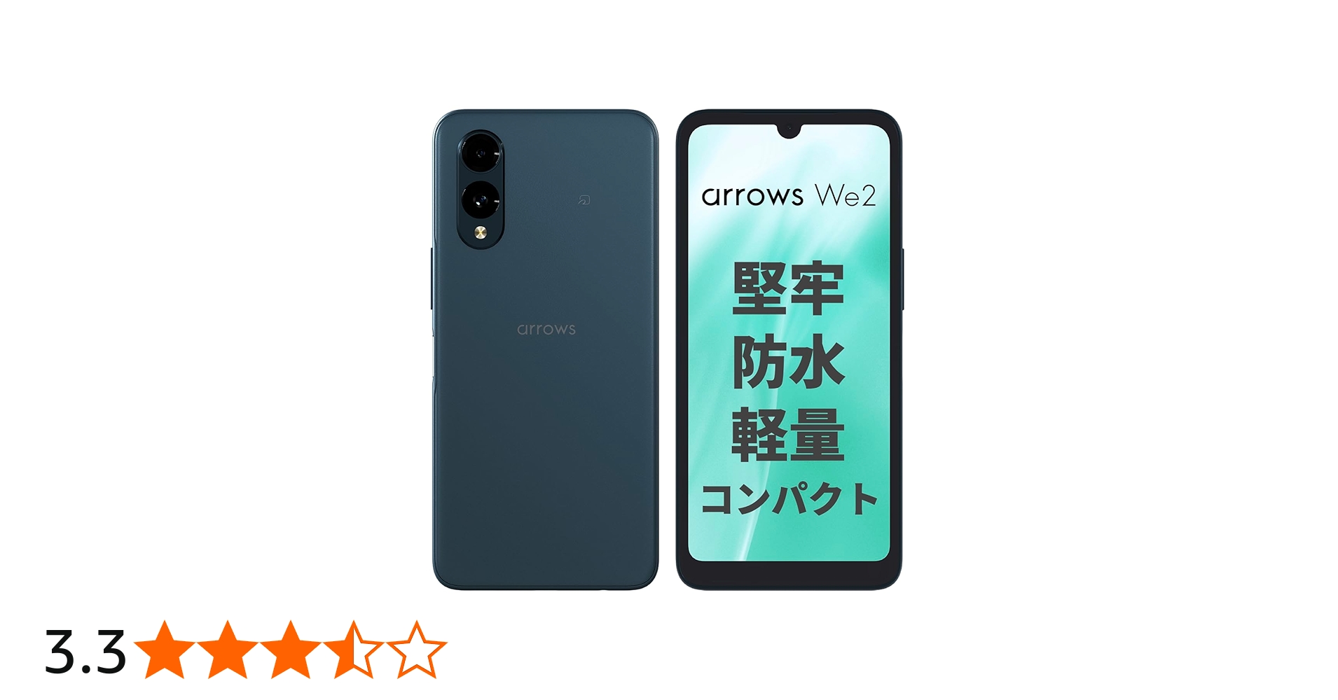 Amazon | arrows We2 M07 (ネイビーグリーン) 【正規代理店】SIMフリー